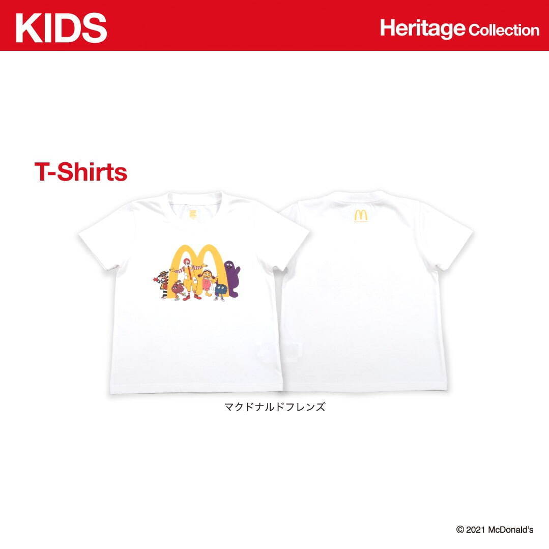 グラニフ×マクドナルド“ハンバーガー”や“ポテト”プリントTシャツ