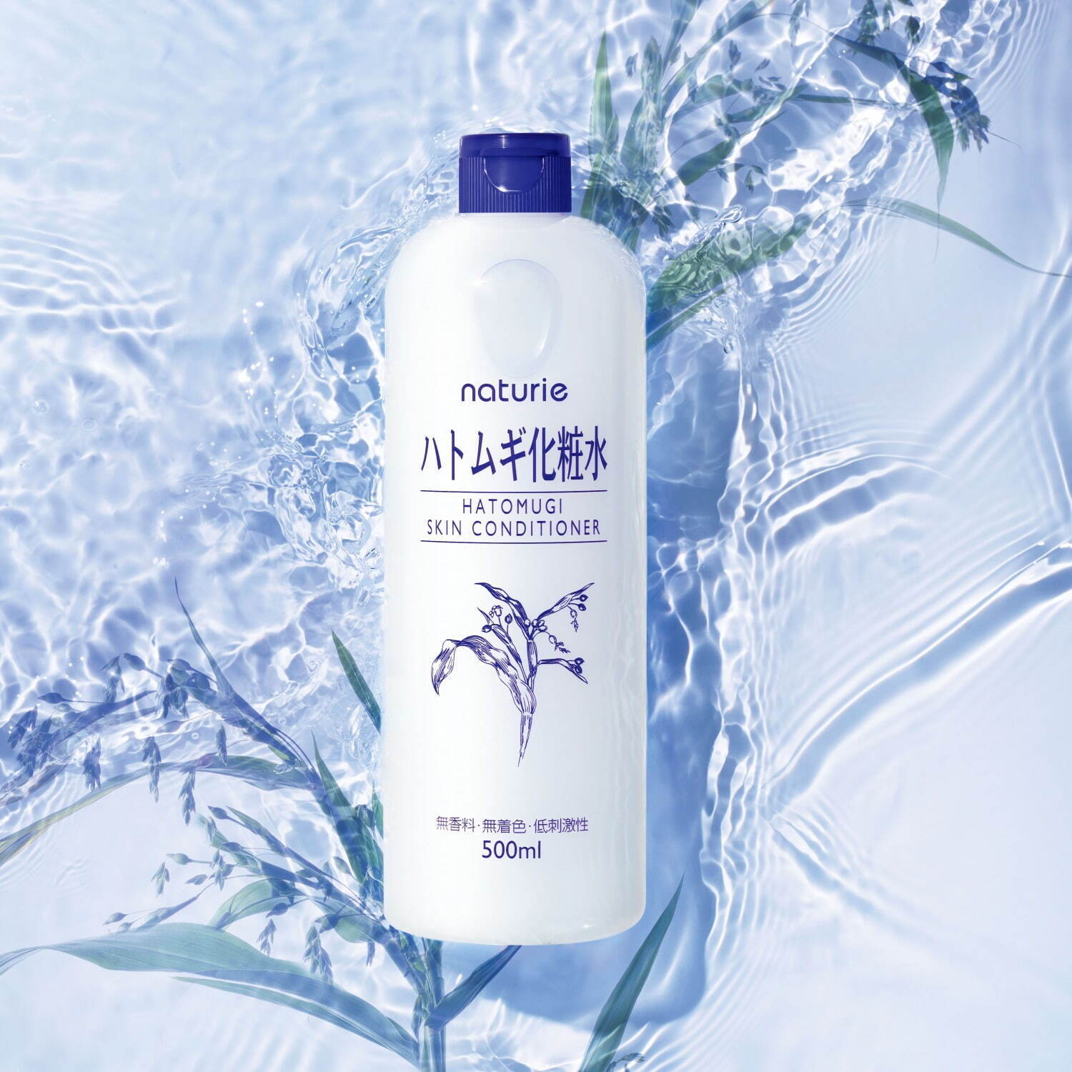 ナチュリエ「ハトムギ化粧水」がリニューアル、ハトムギエキス増量で