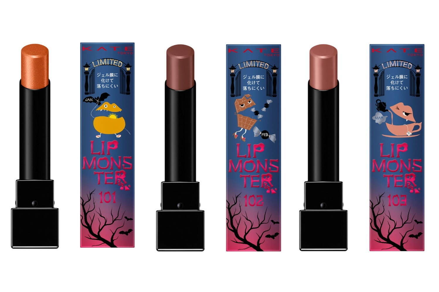 ケイト「MYリップモンスター」人気リップから“シーズンごと”の限定12色