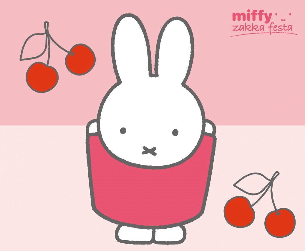 ミッフィーzakkaフェスタ」東京で、“さくらチェリー色”ミッフィー