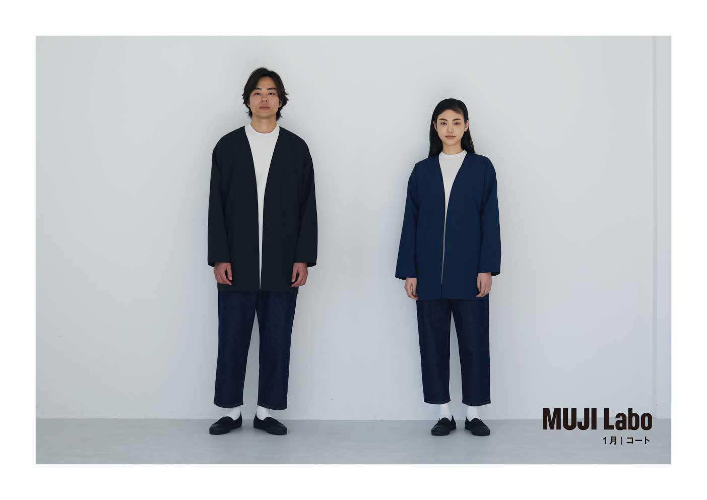 無印良品「MUJI Labo」が体制変更、自社デザイナーによる商品展開に N