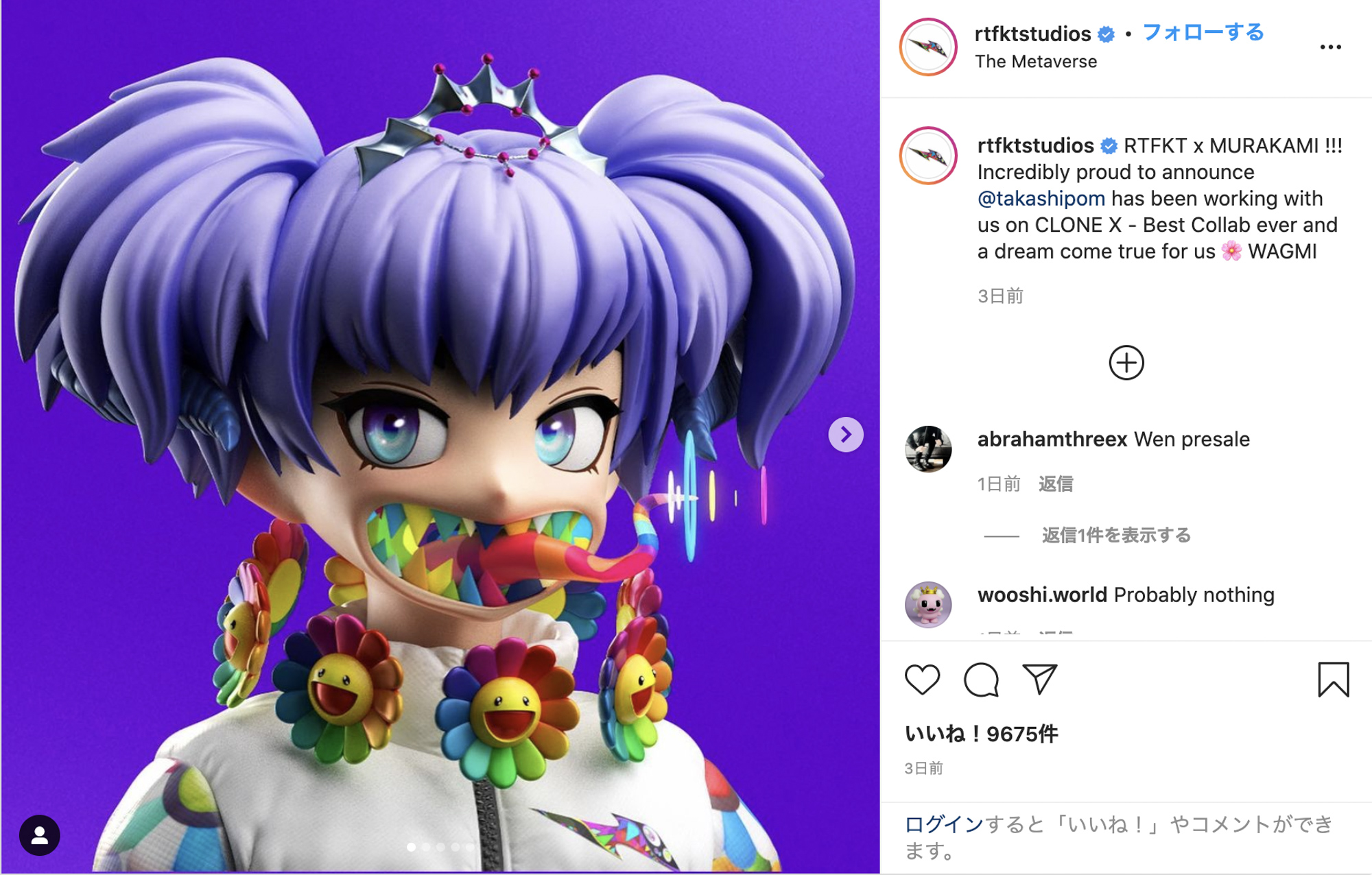 村上隆がRTFKTスタジオとコラボNFTを制作、2万体の3Dキャラクターを発表