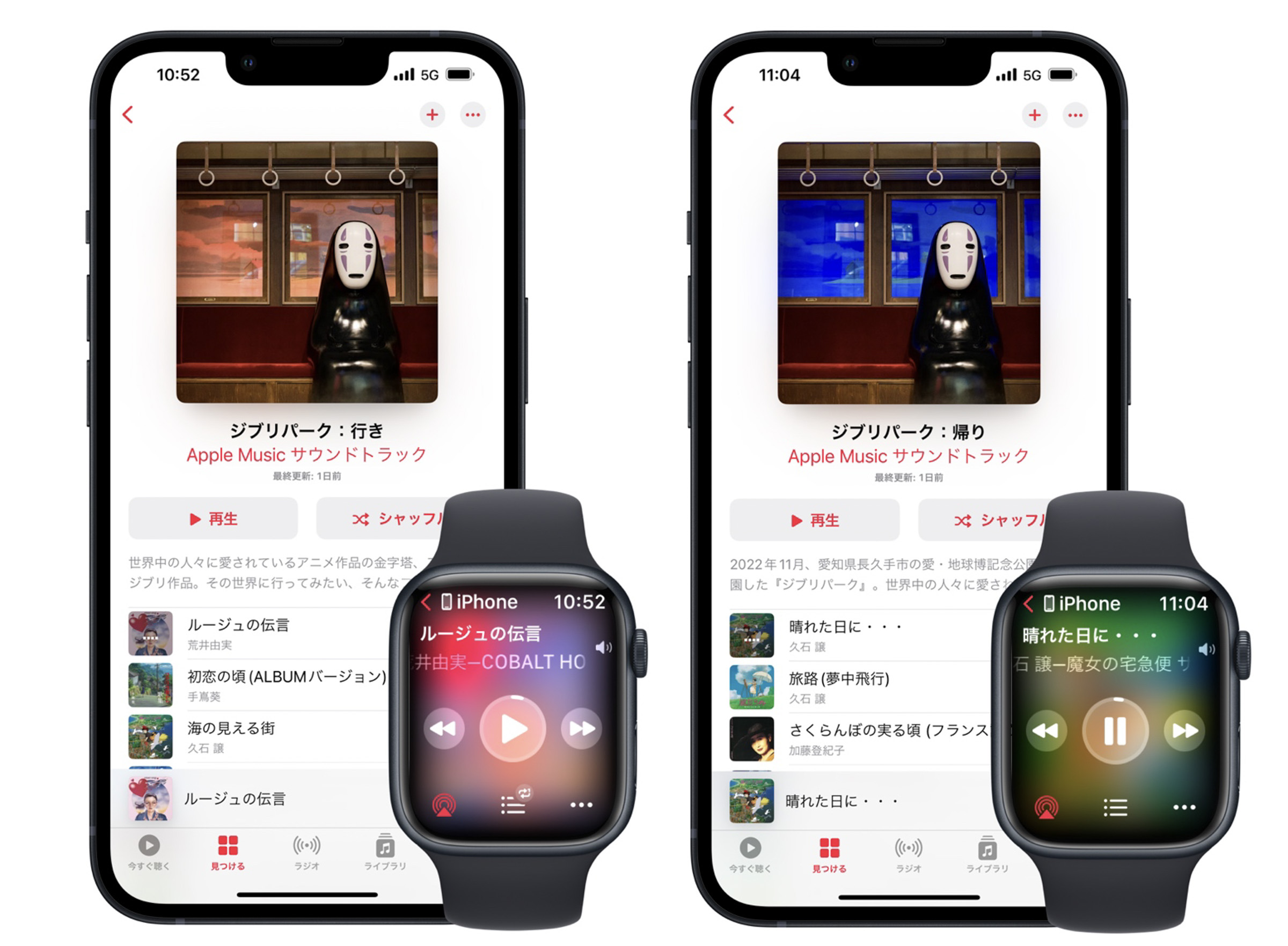 アップルが初売り開催、干支 卯モチーフの新年版「AirTag」が登場