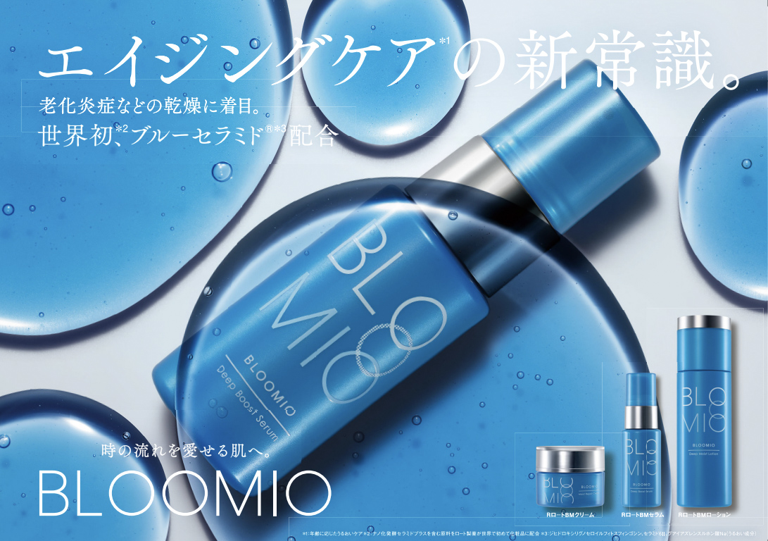 ゲラン「オーキデ アンペリアル」のリッチクリームが刷新 濃密な