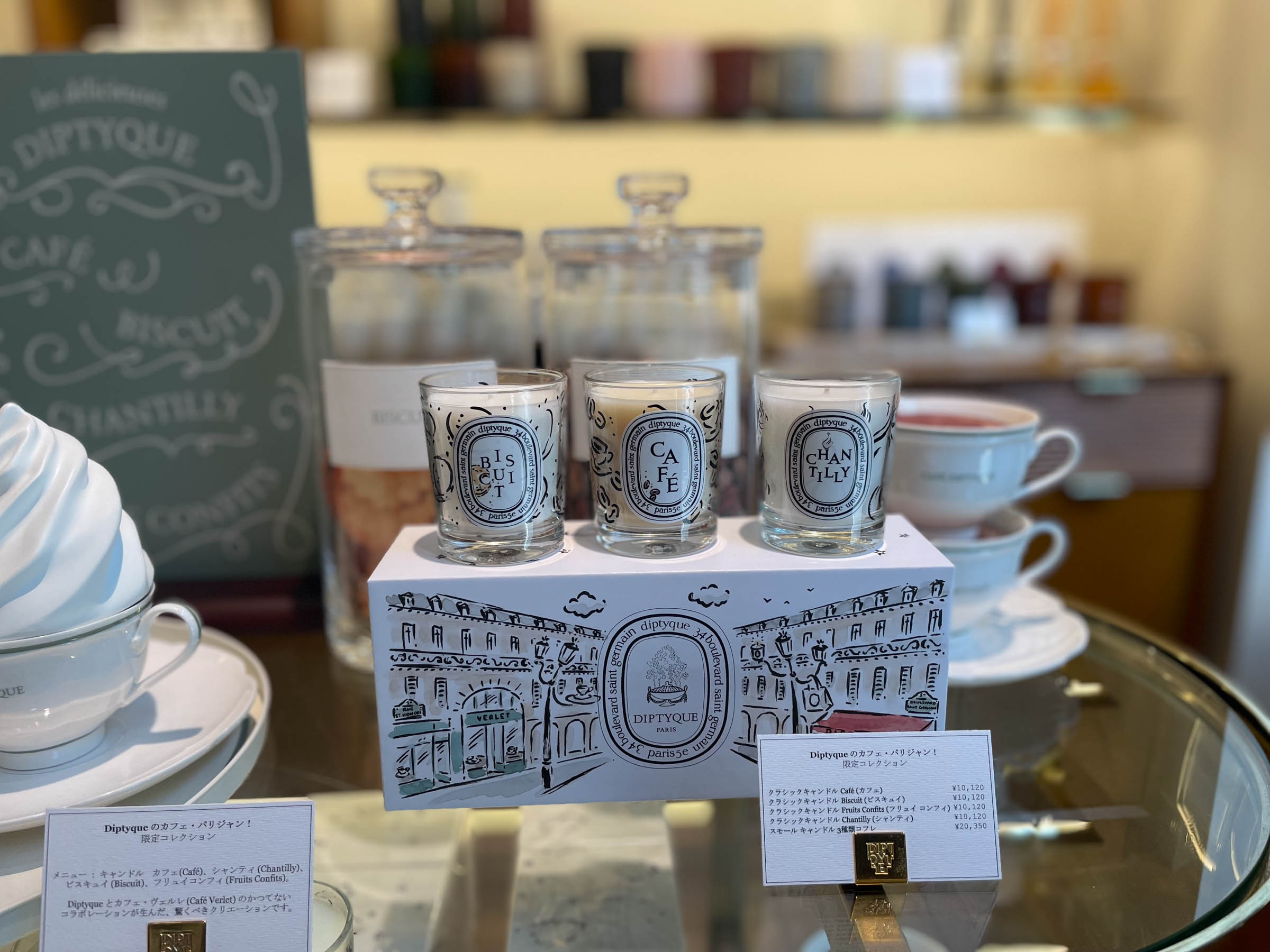 diptyque-marunouchi20240401-6-