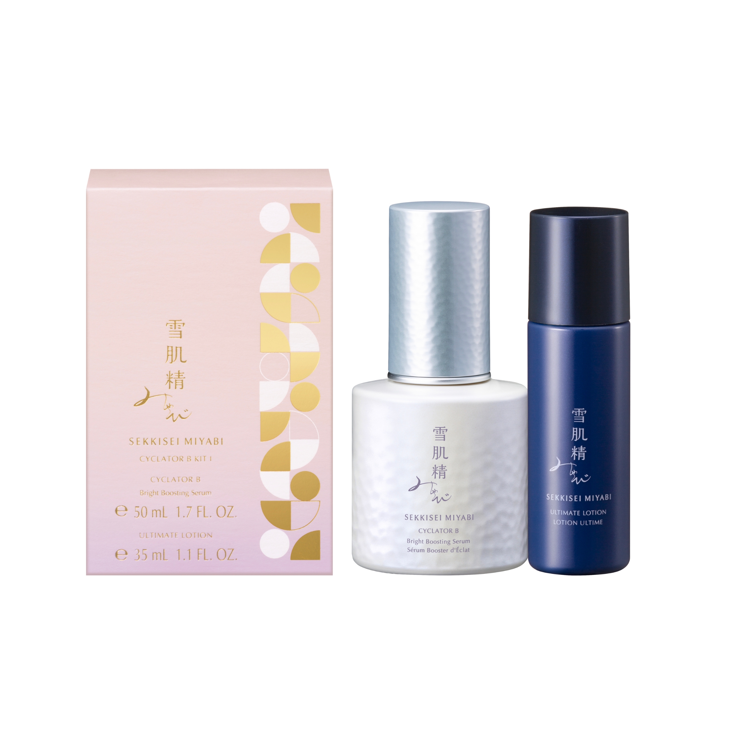 2024年クリスマスコフレ】雪肌精 みやび：羽生結弦選手との