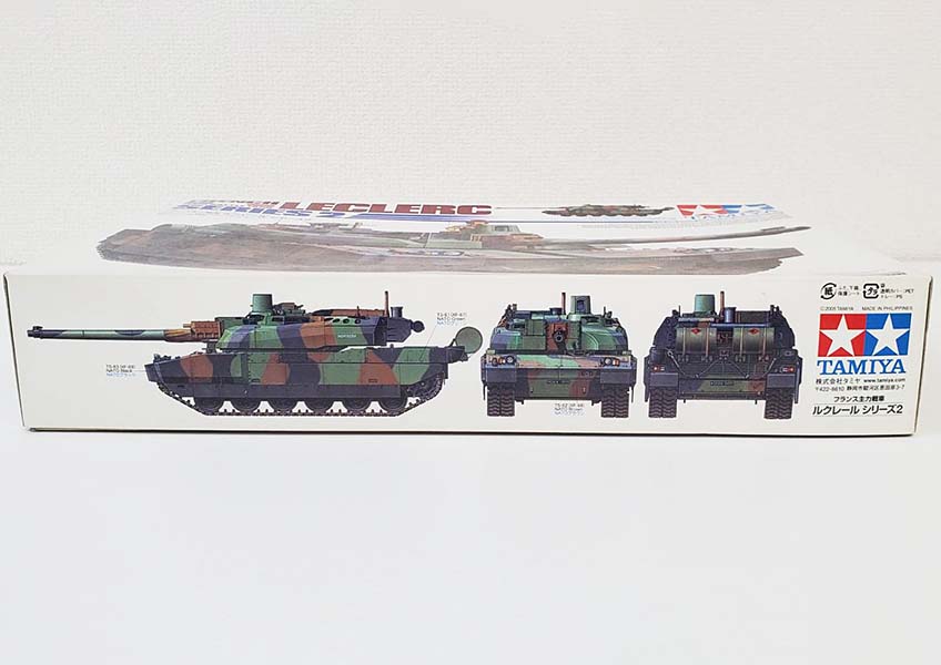 リサイクルショップ ふじひろ / 【TAMIYA】1/35 フランス主力戦車