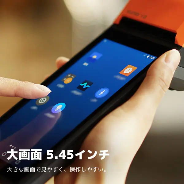 V2 ｜ SUNMI Android搭載 スマートハンディ端末 - サンミ ｜ エフケイ