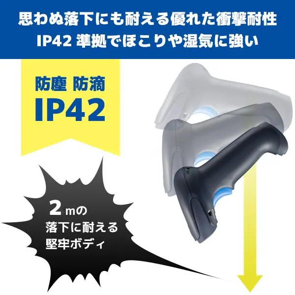 MS851 ｜ ユニテック unitech QR対応 バーコードリーダー ｜ エフケイ