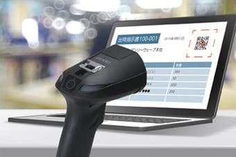 GT20Q-SB-V2 デンソーウェーブ QR対応 無線式 バーコードリーダー