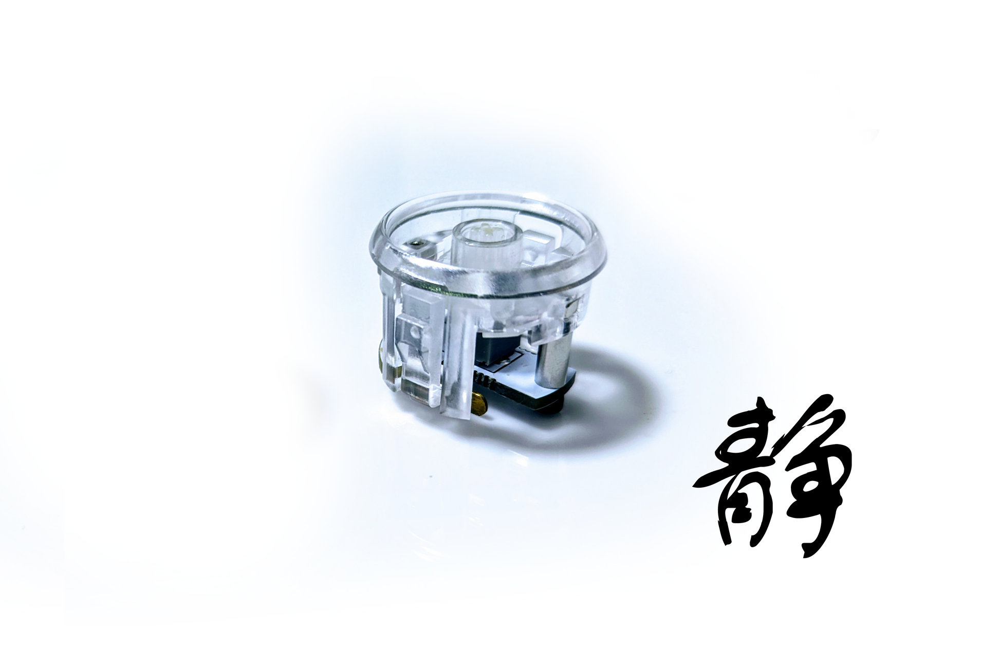 FlashTap静音（キャップを含みません） – 株式会社Flexigear