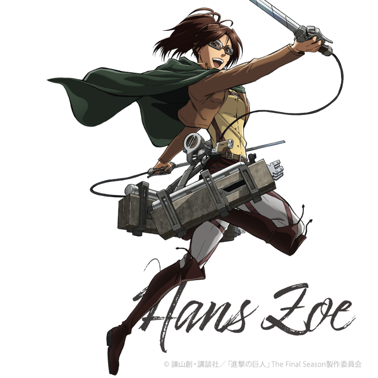 ハンジ・ゾエモデル｜進撃の巨人コラボレーションアイテム｜ Flex