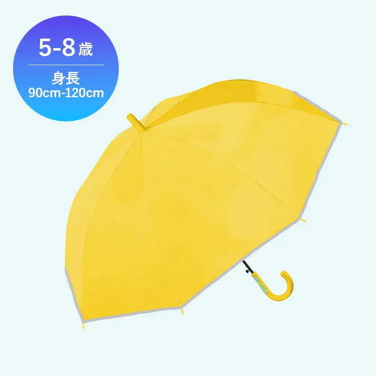 こども用晴雨兼用日傘／無地／50cm フィットちゃんランドセル 2026年度