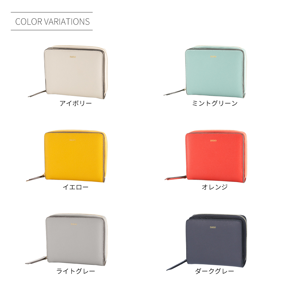 ナノ nano 折り財布 DS471【FITHOUSE ONLINE SHOP】 | フィットハウス