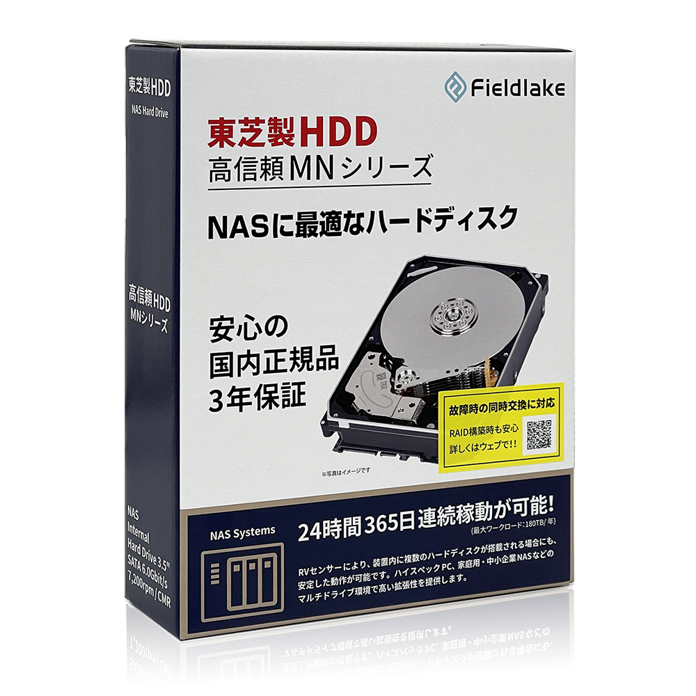 東芝製HDD MNシリーズ | 株式会社フィールド・レイク