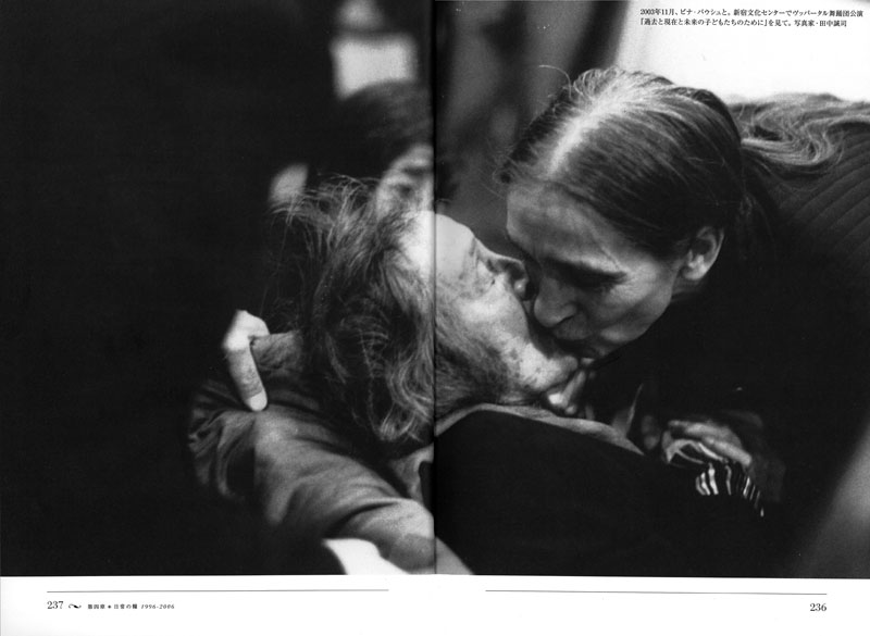 大野一雄 百年の舞踏 | 動く出版社 フィルムアート社