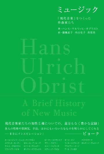 キュレーション | 動く出版社 フィルムアート社
