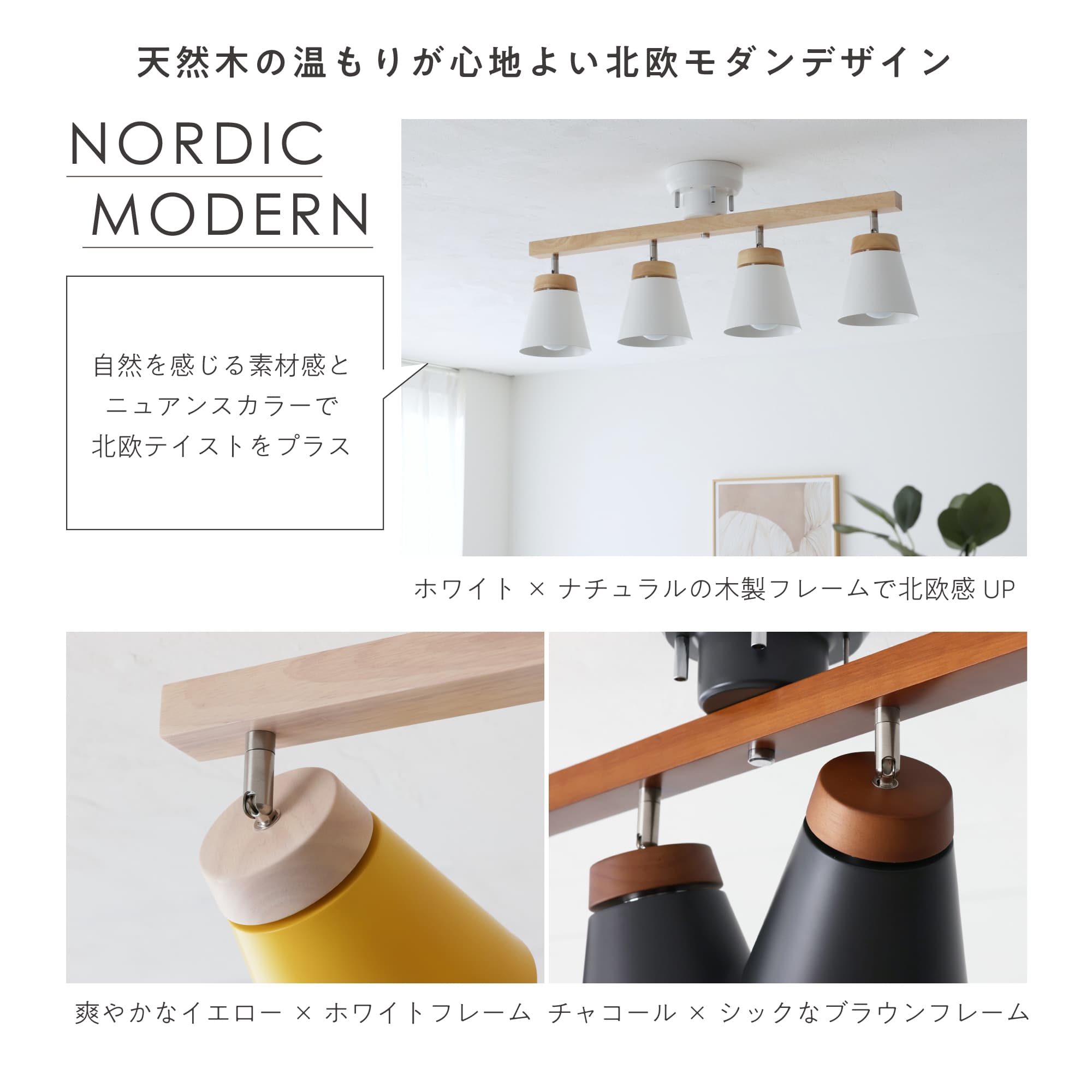 あす着] シーリングライト 天然木 ライト 間接照明 天然木 北欧 モダン