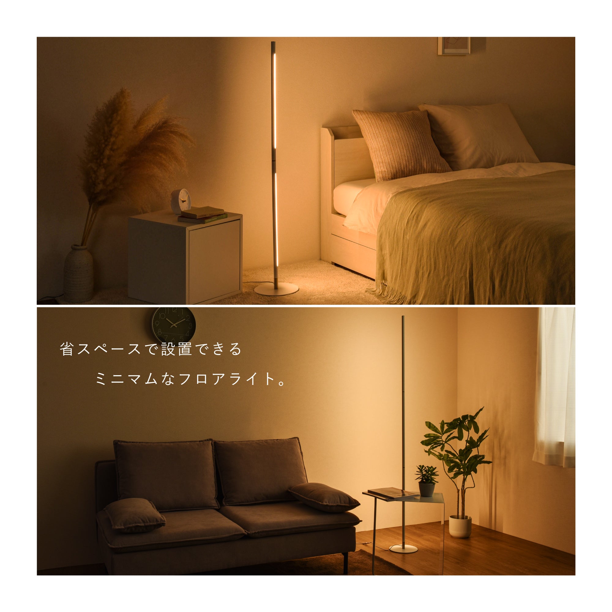 あす着]間接照明 フロアライト フロアスタンド リモコン付き スタンド