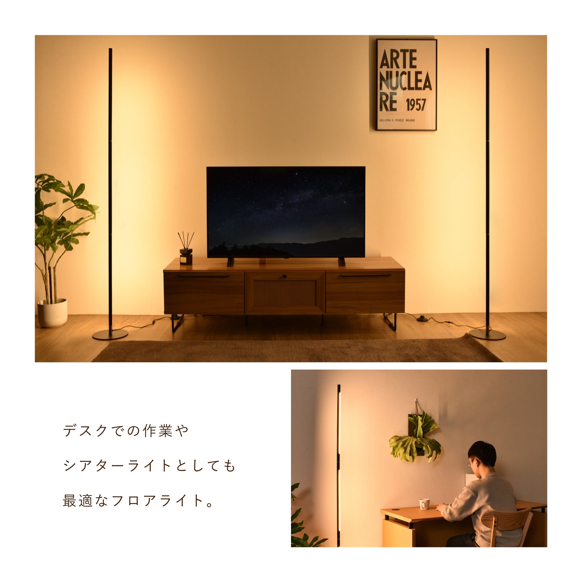 あす着]間接照明 フロアライト フロアスタンド リモコン付き スタンド