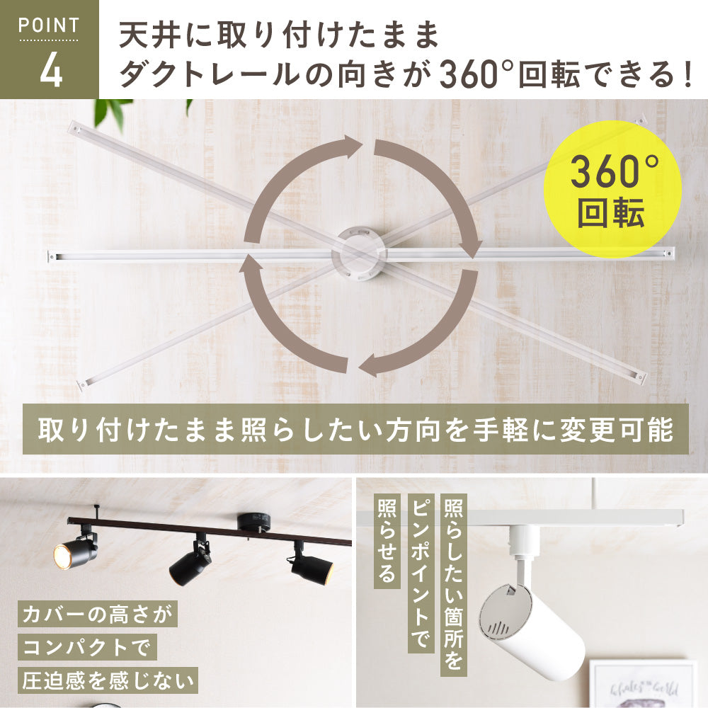 あす着] 幅1.5m ダクトレール ライティングレール ライティングバー