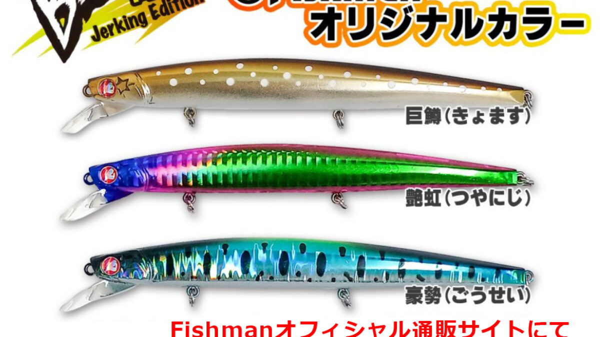 Blue Blue ブローウィン140s 140j 125f 6個 楽天市場】【ルアー