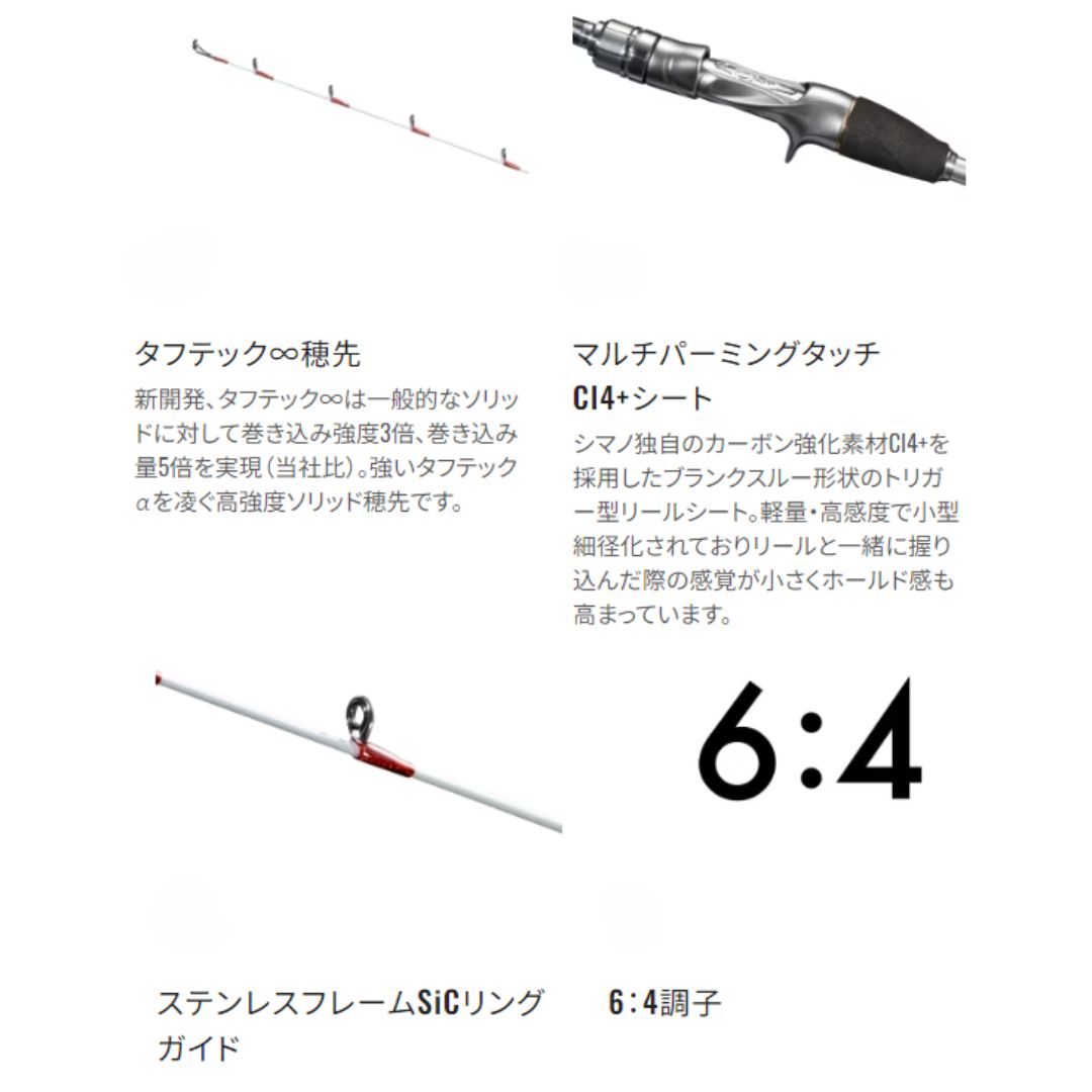 23 リアランサーメバル – フィッシングマックス WEBSHOP