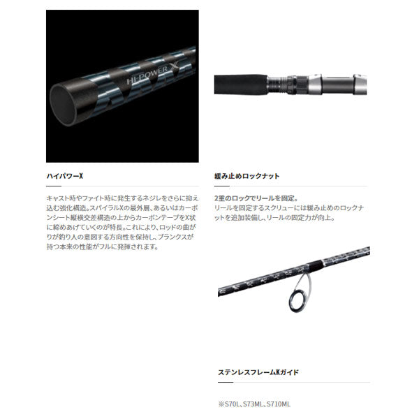 21 グラップラーBB タイプC S70L – フィッシングマックス WEBSHOP