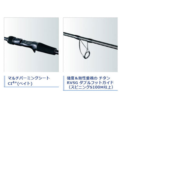 20 ルナミス S100MH – フィッシングマックス WEBSHOP