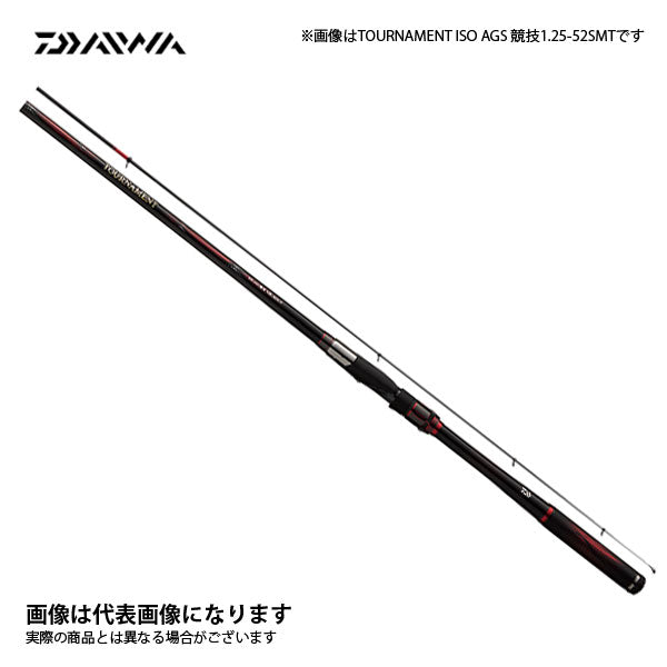 16 トーナメント磯 AGS競技1.25-52SMT – フィッシングマックス WEBSHOP