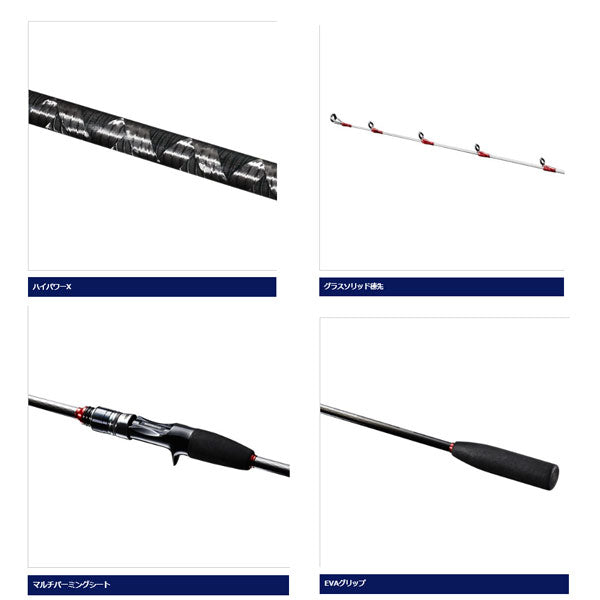 19 ライトゲームBB 73MH195 – フィッシングマックス WEBSHOP