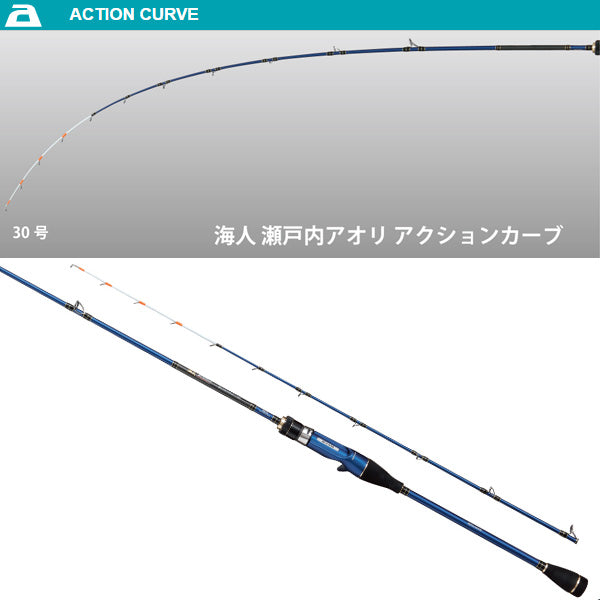 alphatackle Kaijin瀬戸内アオリ150乗 海人 瀬戸内アオリ 150 乗