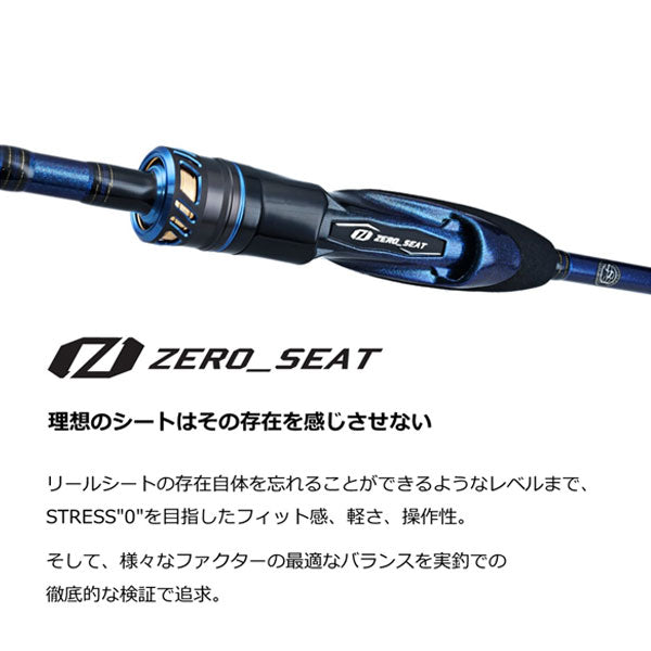 22 極鋭キス H-168 – フィッシングマックス WEBSHOP