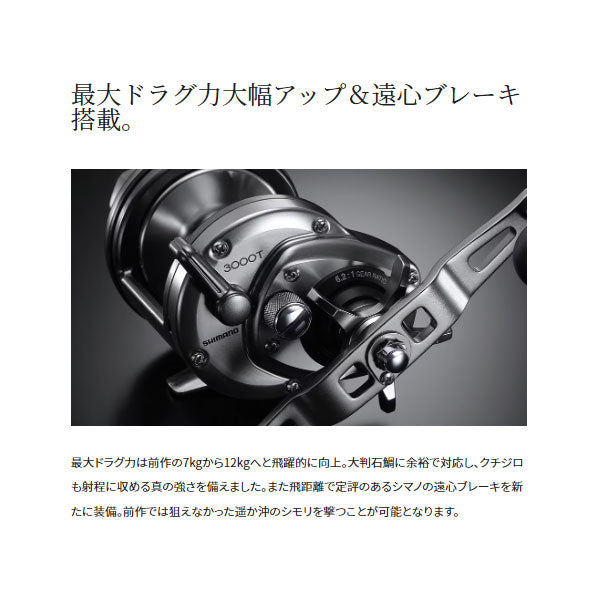 23 スピードマスター石鯛 2023年新製品 – フィッシングマックス WEBSHOP