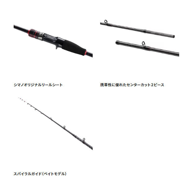 22 セフィア BB メタルスッテ 2023年新製品 – フィッシングマックス