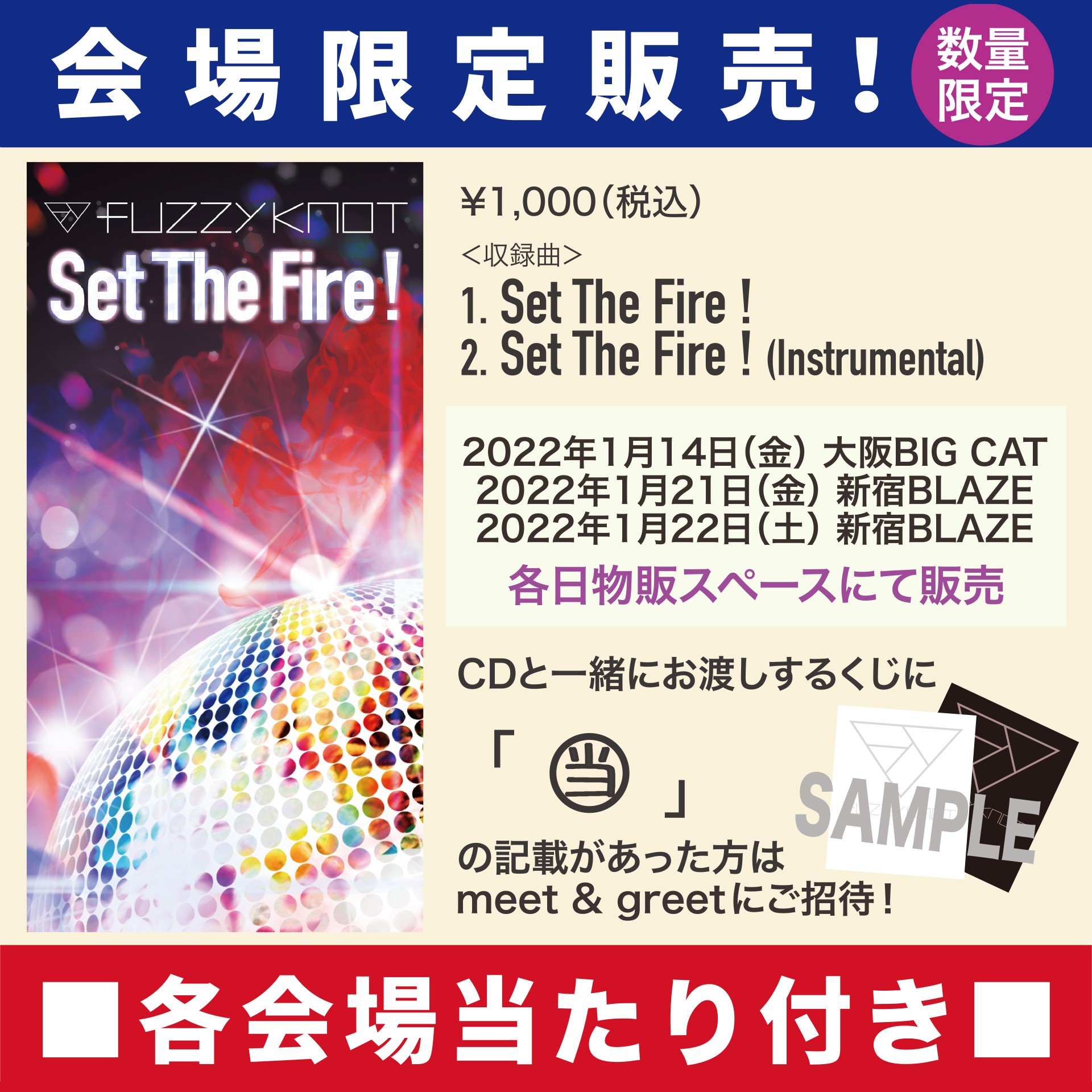 GOODS | fuzzy knot Official Website