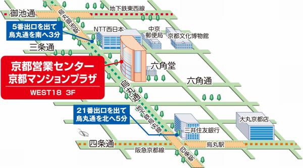 不動産ジャパン】不動産会社詳細：住友不動産ステップ（株）京都営業