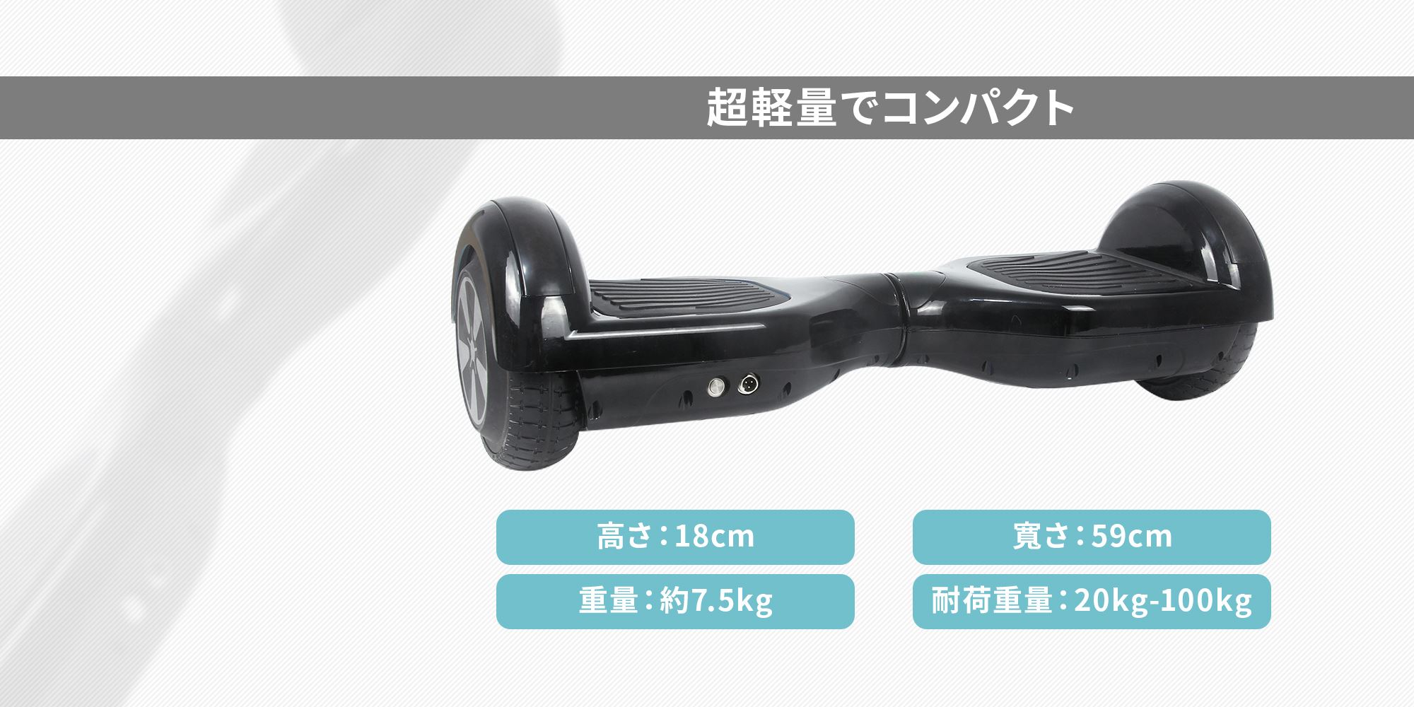 エレクトリックバランスボード【6.5インチ】 - FUGU INNOVATIONS GROUP