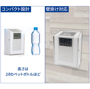 オゾンマックスエアー | 株式会社フジファインズ