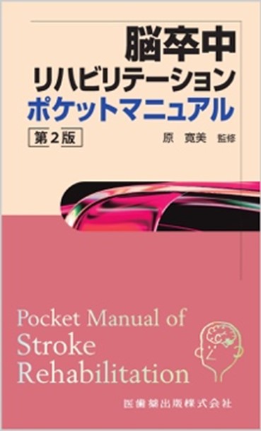 ボツリヌス療法（ボトックス®︎治療）について | 松本市街地、唯一の