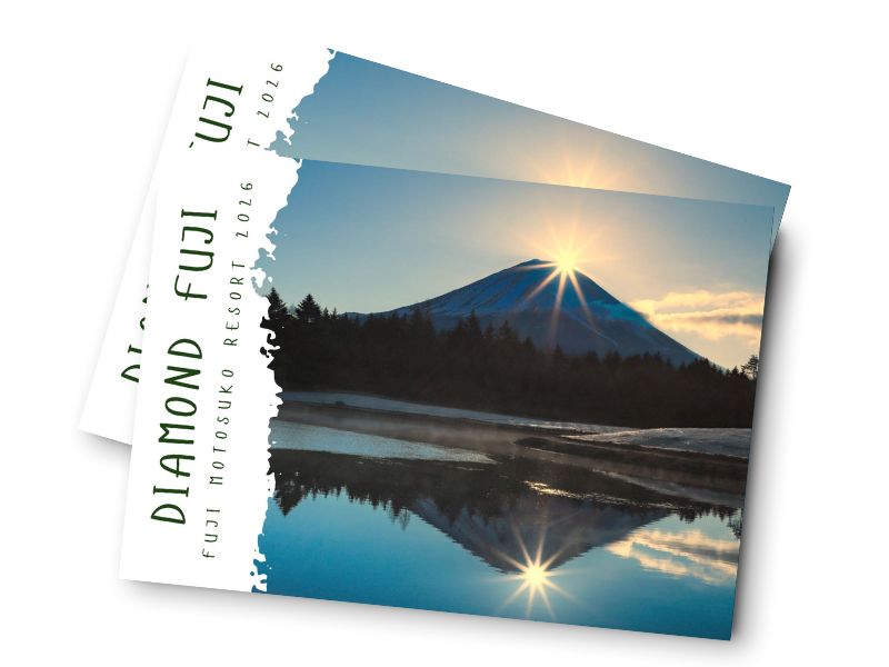 ダイヤモンド富士 鑑賞会｜富士本栖湖リゾート【公式】