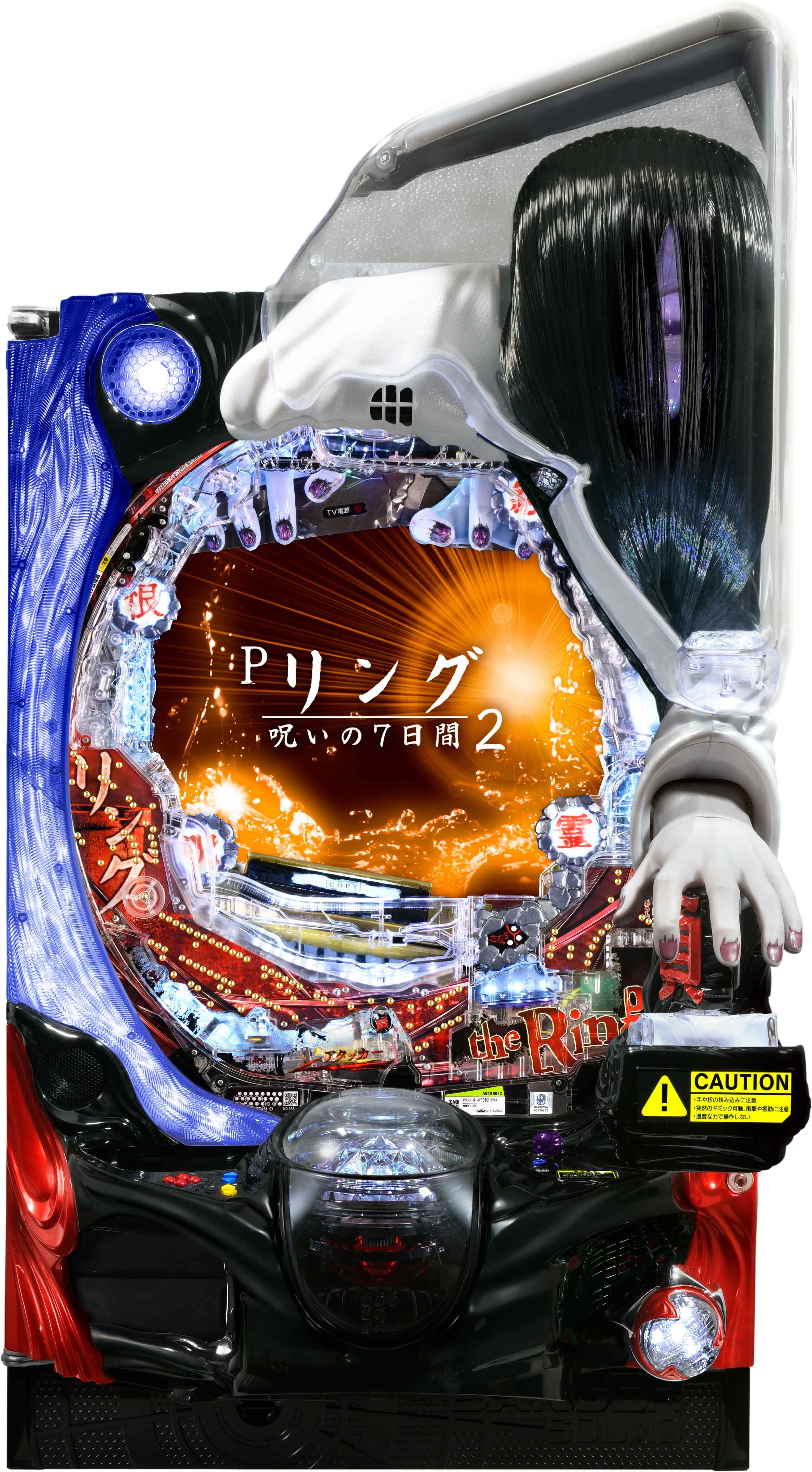 P リング 呪いの7日間2 | 株式会社 JFJ