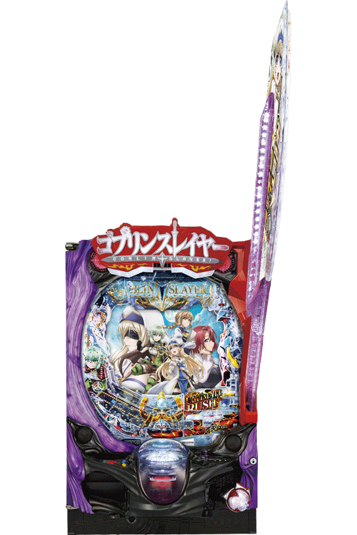 Pゴブリンスレイヤー | 株式会社 JFJ