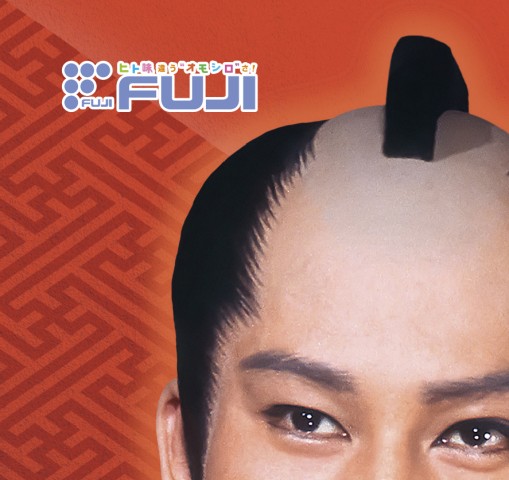 CR 遠山の金さん 二人の遠山桜 杉良太郎モード