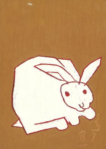 絵はがき 熊谷守一「うさぎ」4枚セット ｜ 婦人之友社 さあ、生活を