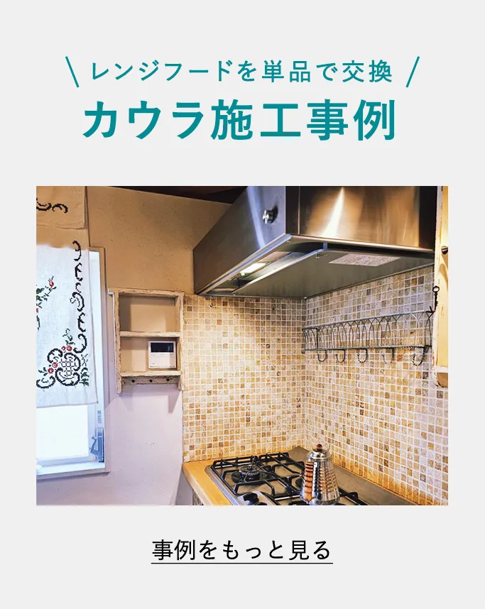 交換部品 / 換気扇メーカー 富士工業グループの公式ショップ【フジオー