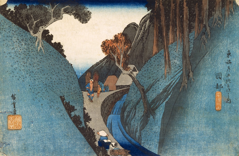 東海道五拾三次之内 岡部 宇津之山 | 歌川広重 | 収蔵品詳細 | 作品を