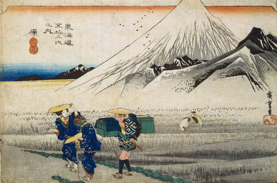 東海道五拾三次之内 原 朝之富士 | 歌川広重 | 収蔵品詳細 | 作品を