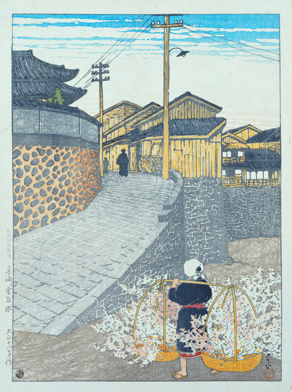 長崎金屋町（「日本風景選集」より） | 川瀬巴水 | 収蔵品詳細 | 作品