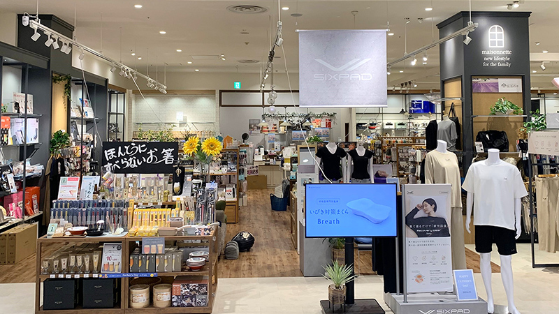 FUJIEI 株式会社藤栄